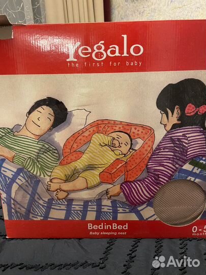 Кокон-пеленальный столик переностной