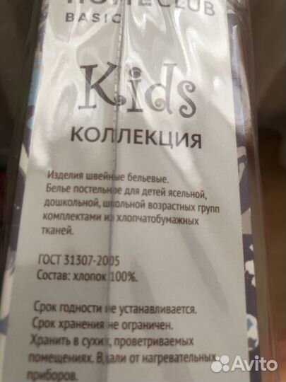 Комплект постельного белья 1,5 спальный100 хлопок