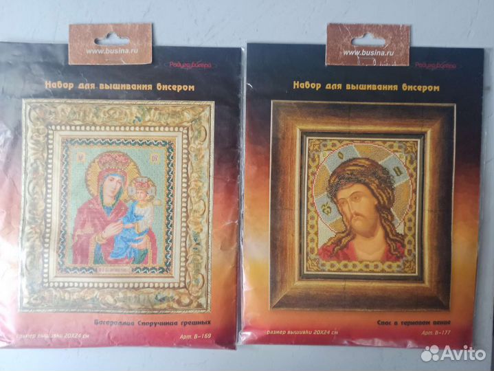 Икона вышивка бисером Кроше