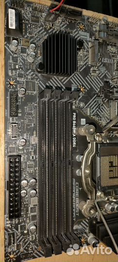 Комплектующие