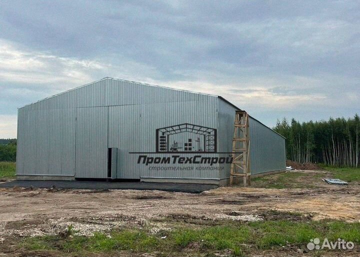 Ангар под ключ / Склад