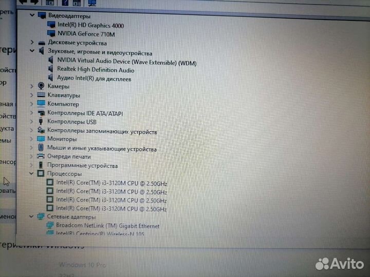 Aser Aspire E1-571G