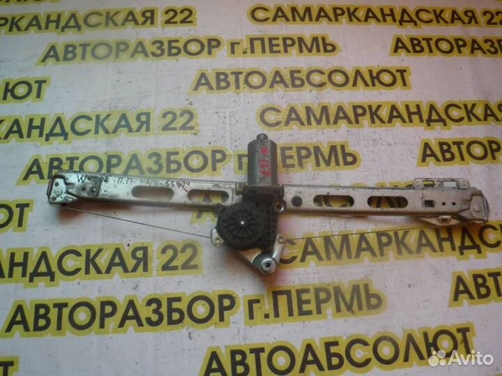 Стеклоподъемник электр. передний правый Mercedes