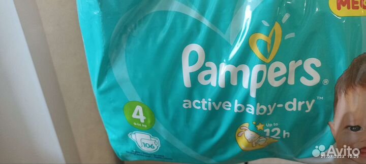 Подгузники pampers 4