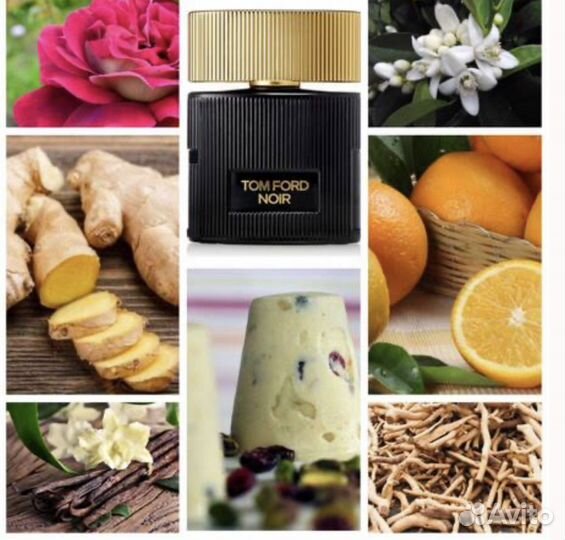 Духи отливант оригинал