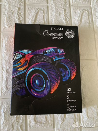 Пазл фигурный деревянный