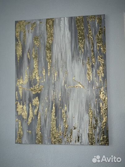 Картина Абстракция В наличии