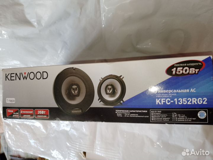 Сетки на динамики 16 см