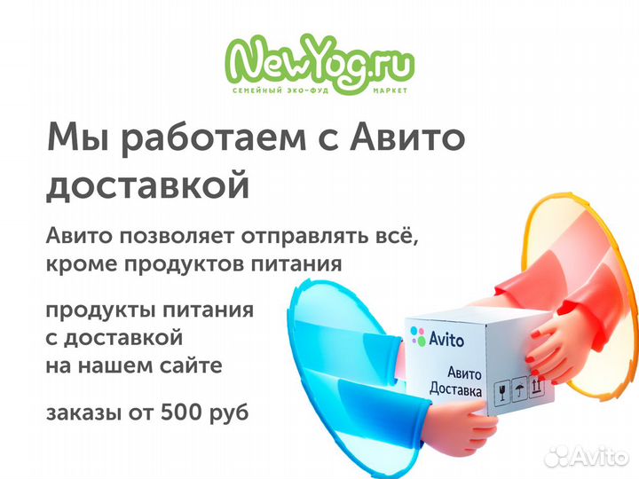 Шоколад с кедровым орехом без сахара Neocolate 30