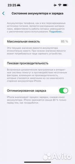 iPhone 14 Pro Max, 128 ГБ