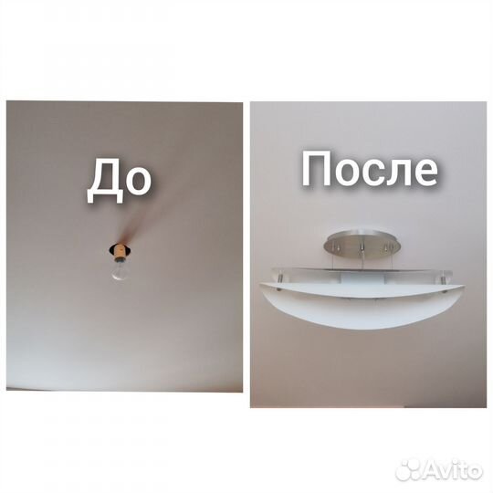 Мастер на час