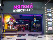 Сертификаты билеты в мягкий кинотеатр