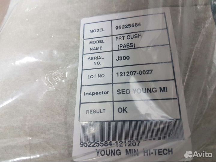 Подогрев переднего сиденья Chevrolet Cruze Orlando