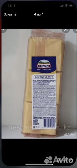 Лосось охлажденная семга