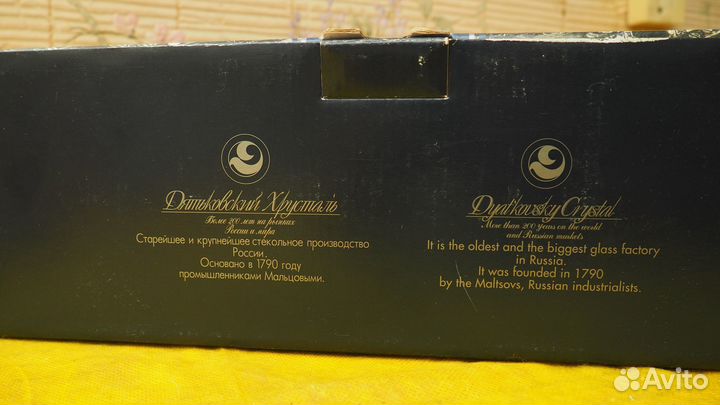 Сервиз «Нежность», дятьковский хрусталь