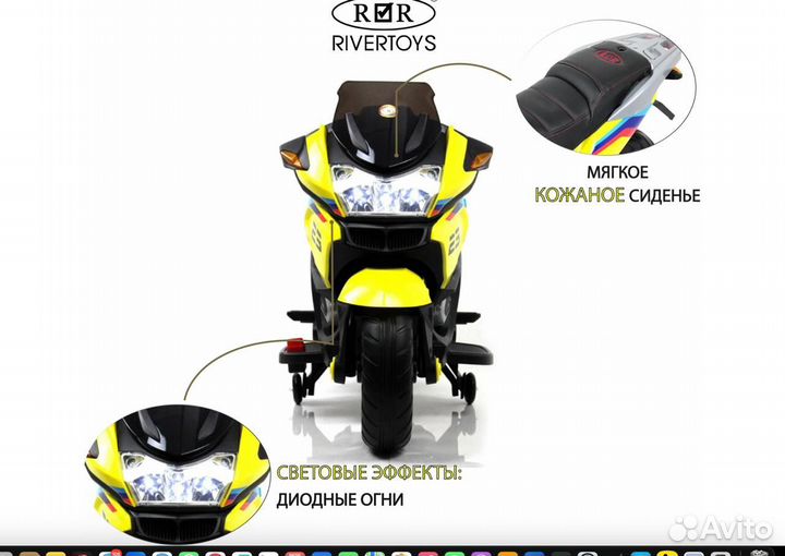 Детский электромобиль-мотоцикл RiverToys