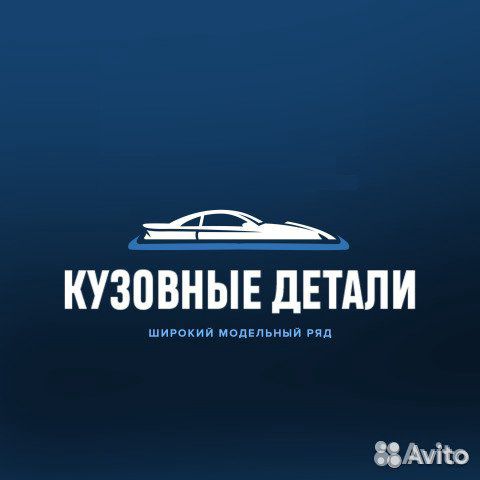 Капот Ford Focus 2+ в цвет