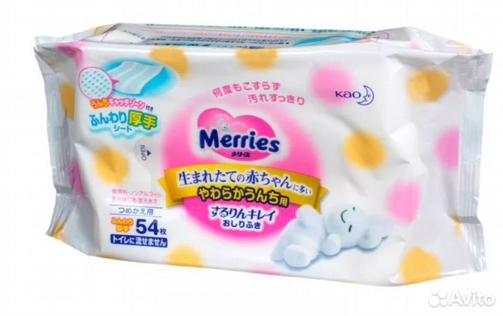 Вахта Москва 15,20,30,45 Упаковщик салфеток