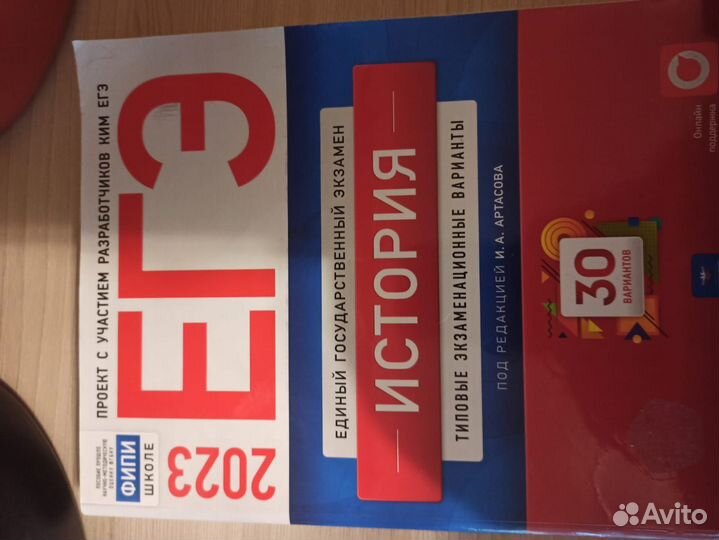 Тесты егэ и огэ