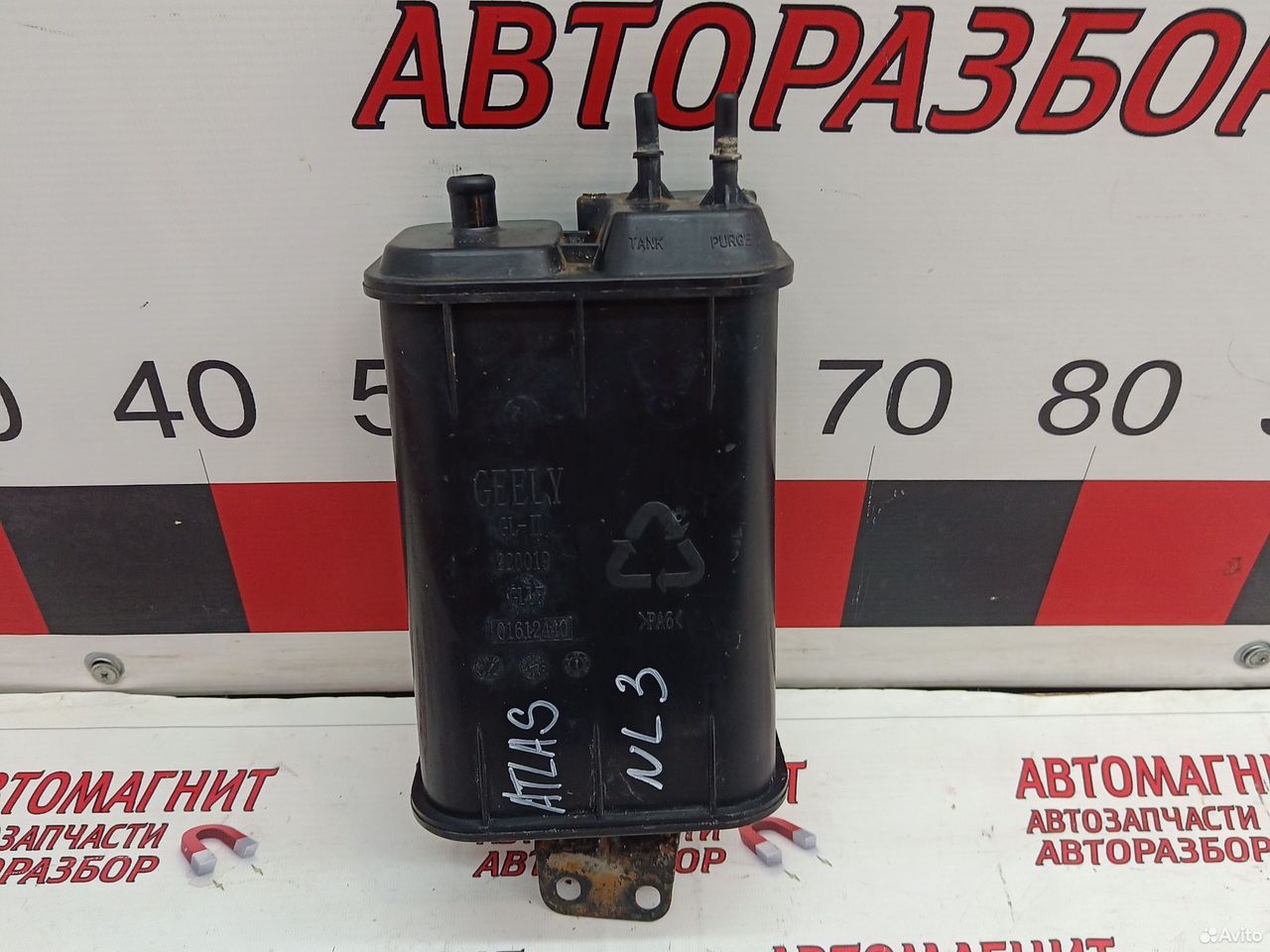 Абсорбер паров топлива Geely Atlas NL3