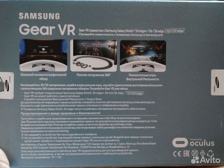 Очки виртуальной реальности samsung gear oculus