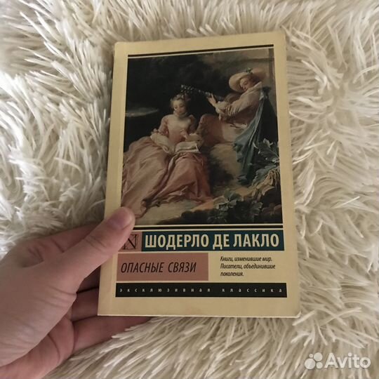 Книги в отличном состоянии