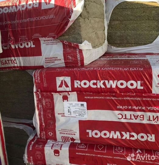 Утеплитель Роквул Лайт Баттс оптима