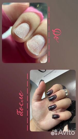 Маникюр на дому