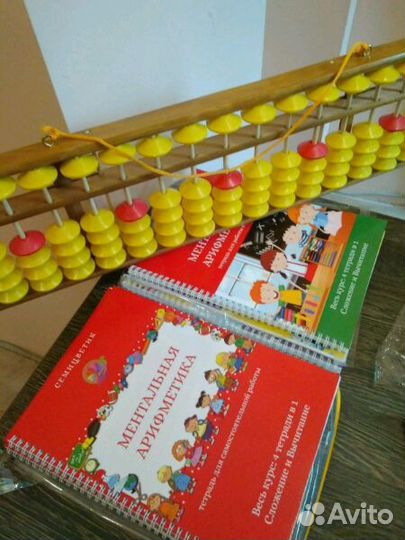 Учебники по ментальной арифметике для 6-12 лет