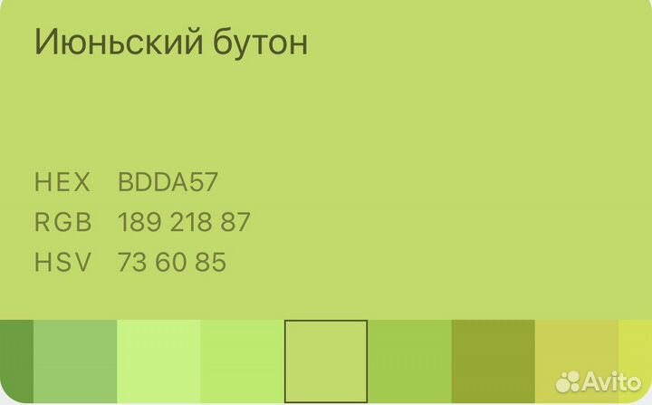 Жилет martichelli