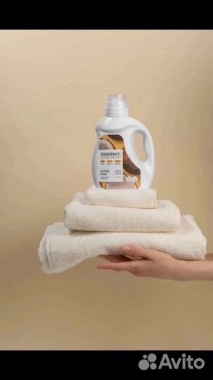 Ополаскиватель для белья