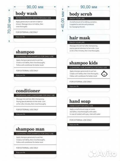 Набор флаконов-дозаторов