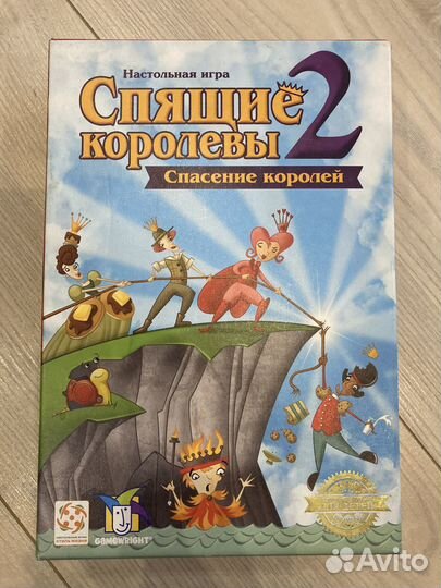 Игры настольные
