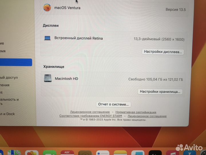 Macbook pro 13 2017 a1708
