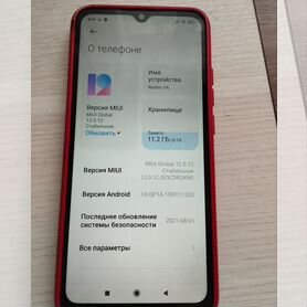 Xiaomi Redmi 9A, 2/32 ГБ