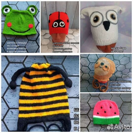 Новые шапочки в наличии