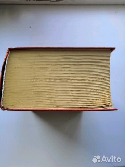 Англо-русский /русско-английский словарь