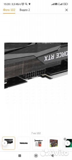 MSI GeForce RTX 3070 Ti gaming X trio RTX 3070 Ti