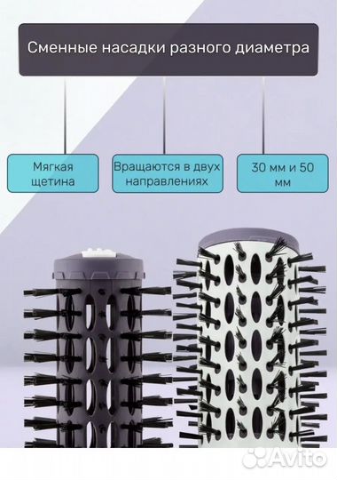 Фен-щетка новый 2 насадки