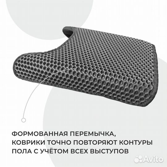 Ева коврики 3D на KIA Sportage серый с серым