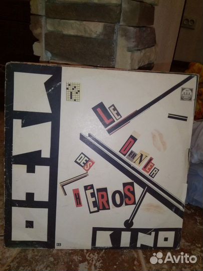 Пластинки времен СССР