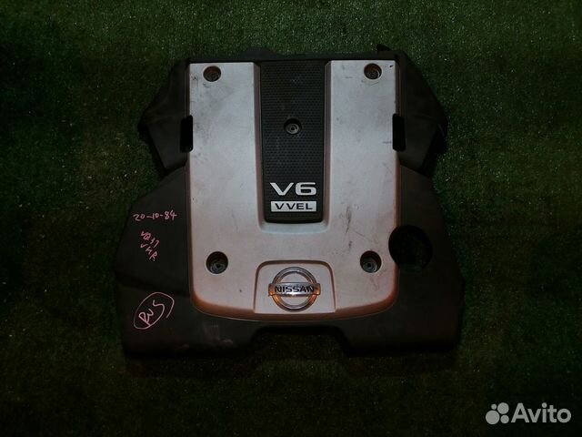 Декоративная крышка двс 14041EY01A Infiniti EX37 J