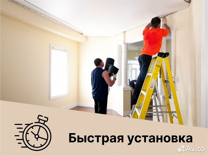Натяжные потолки