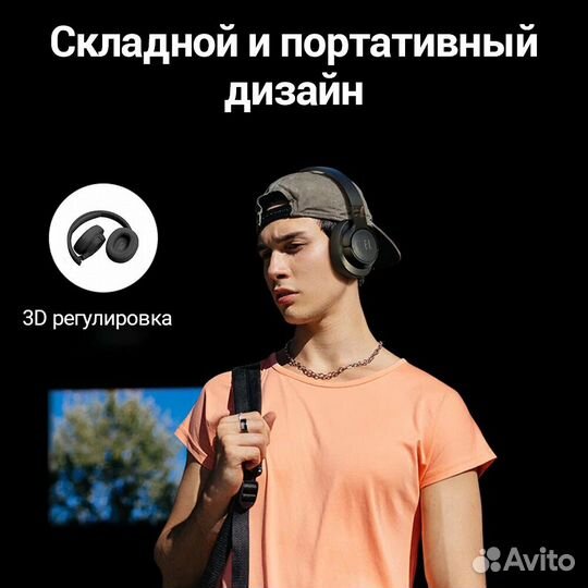 Беспроводные наушники jbl tune 720BT новые