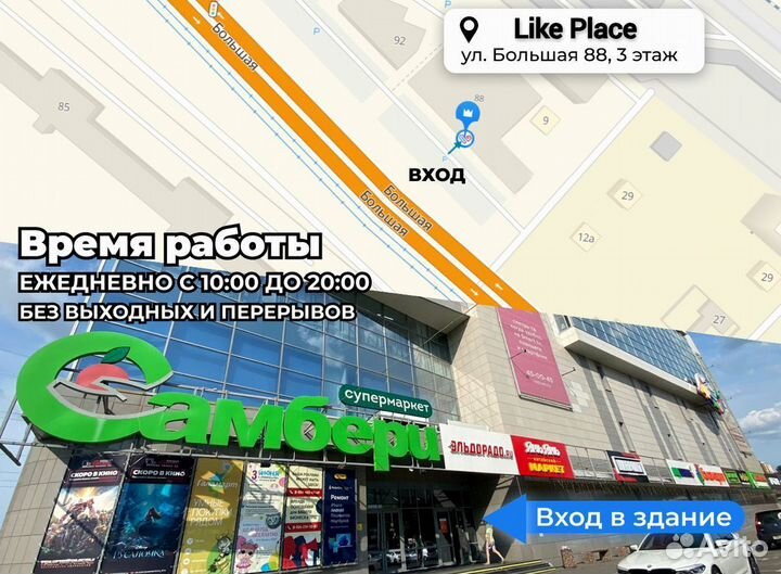 Игровое кресло от производителя