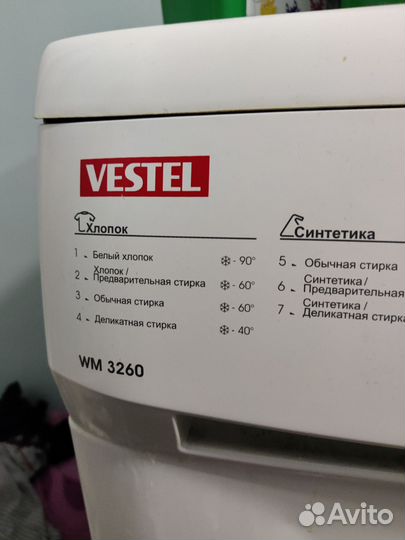 Стиральная машина бу vestel