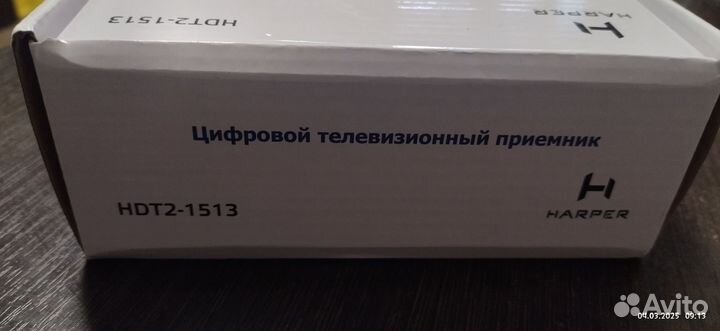 Ресивер Harper