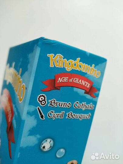 Век великанов