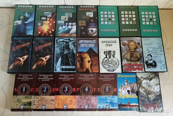 Разные программы / видеокассеты / VHS