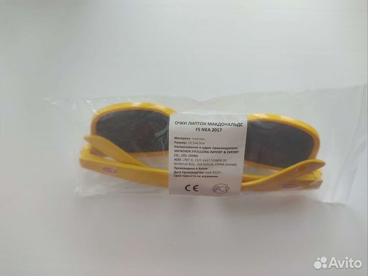 Солнцезащитные очки